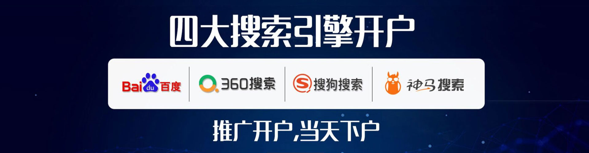 民乐百度充值返点