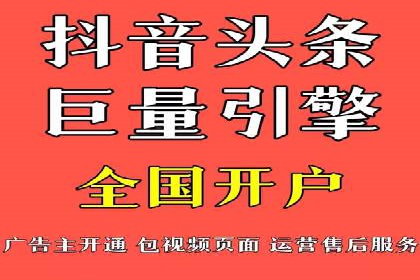 百度搜索广告优化：案例教学提升广告转化率